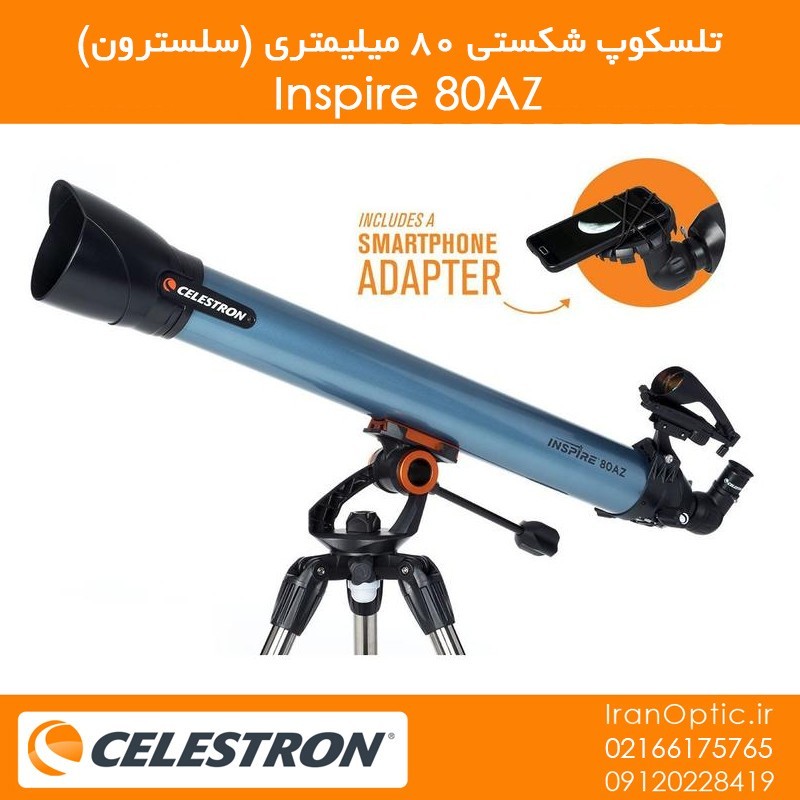 iranoptic banner 101