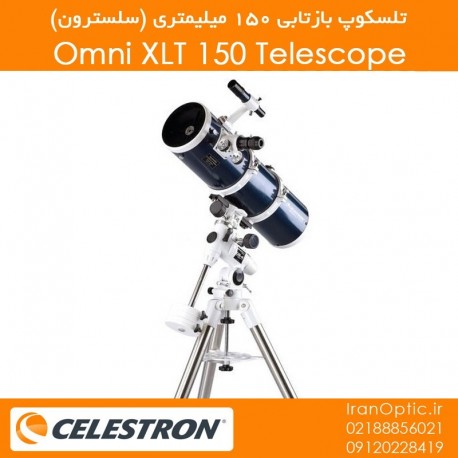 تلسکوپ بازتابی 150 میلیمتری (سلسترون) - Omni XLT 150 Telescope
