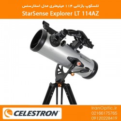 تلسکوپ نیوتنی 114 میلیمتری مدل استارسنس - StarSense Explorer LT 114AZ