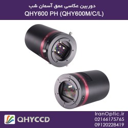 QHY600 PH (QHY600M/C/L)