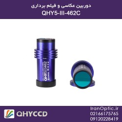 QHY5III462C