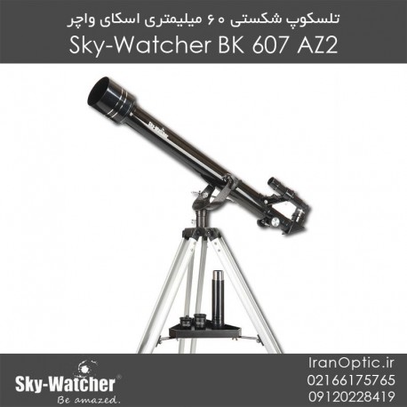 تلسکوپ 60 میلیمتری اسکای واچر با پایه سمت ارتفاعی - Skywatcher SK607AZ2 Mercury-607