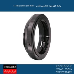 رابط دوربین عکاسی کانن - T-Ring Canon EOS