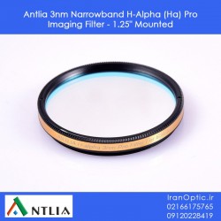 Antlia 3nm Narrowband H-Alpha (Ha) Pro Imaging Filter - 1.25" Mounted