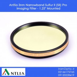Antlia 3nm Narrowband Sulfur II (SII) Pro Imaging Filter - 1.25" Mounted