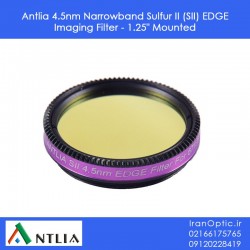 Antlia 4.5nm Narrowband Sulfur II (SII) EDGE Imaging Filter - 1.25" Mounted