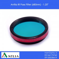 Antlia IR Pass Filter (685nm) - 1.25"